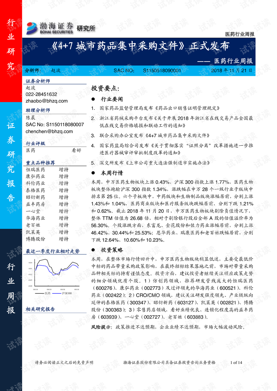 0001-5def6e824db6ae70c1fa98afc8e62a8e_preview.png