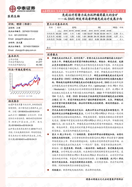0001-fb6faefedc5d61452a13d510426d7abf_thumbnail.jpeg