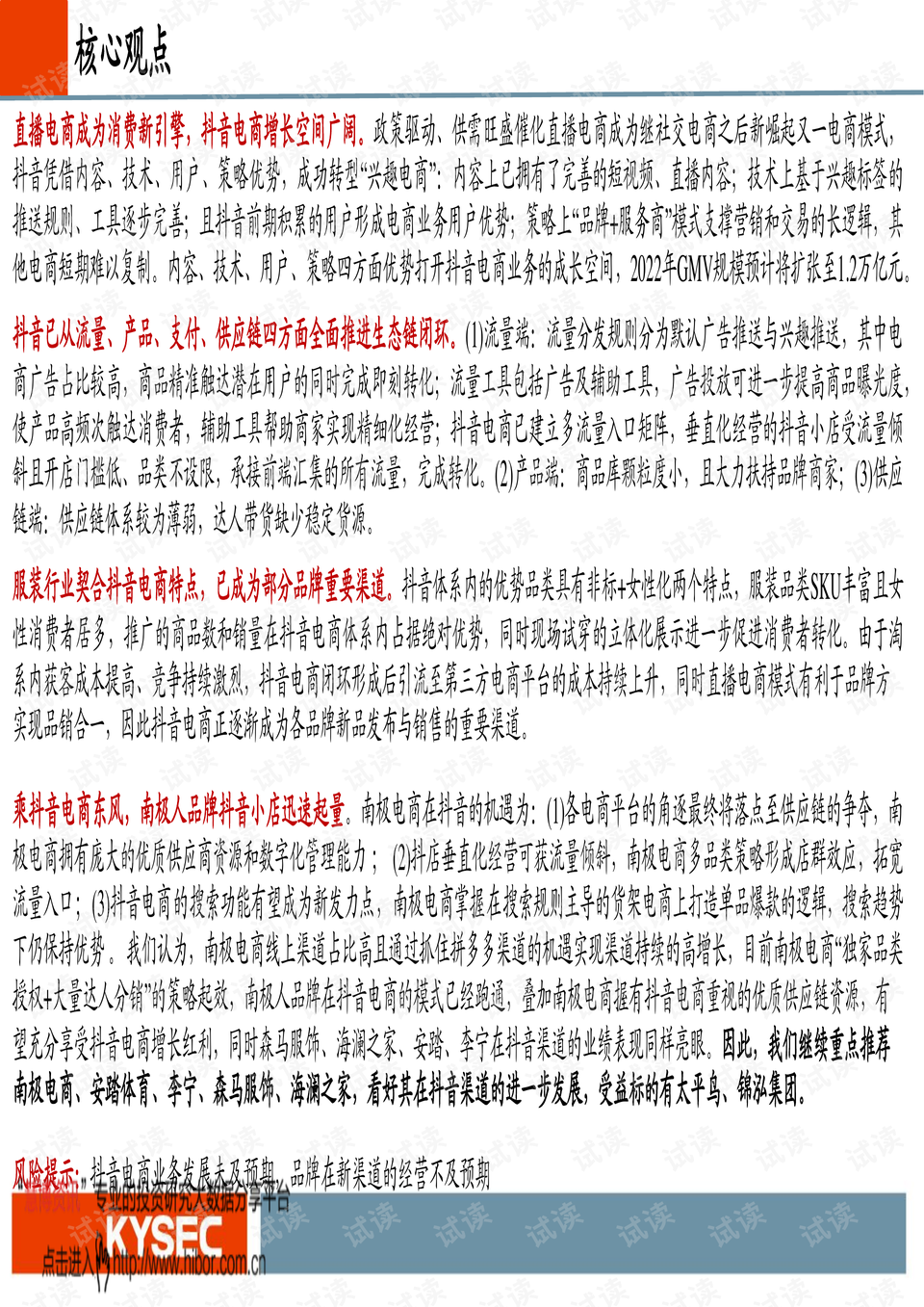 0002-333a8552236321e064aa08ea0d98f324_preview.png