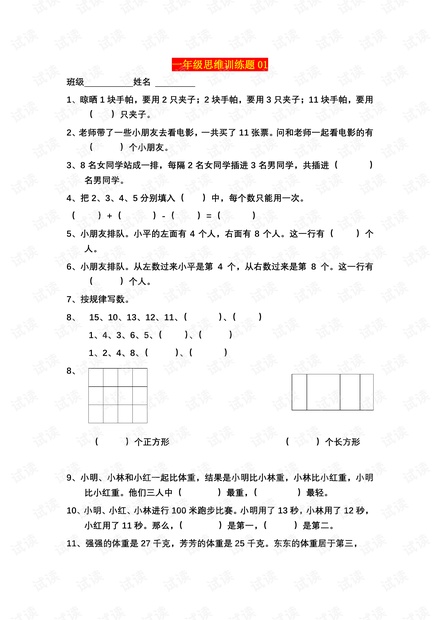 0001-05d469b2b89950ddf1e8d71de47d23d7_thumbnail.jpeg