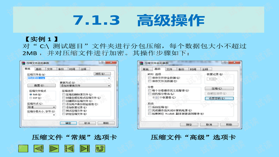 0007-8c854bc39d8bc11c981185a3275483f6_preview-wide.png