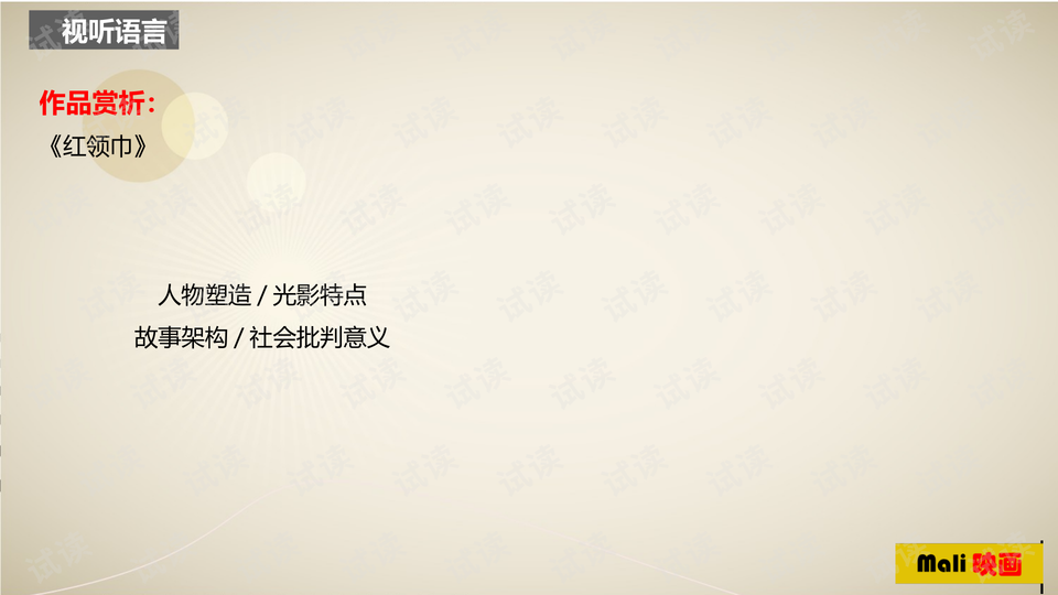 0012-60561f152e950c6397755e0c24c53dbc_preview-wide.png