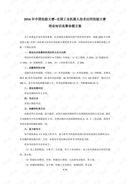 0001-f193f1a753db51f8bc2cc4341e5eba25_thumbnail.jpeg