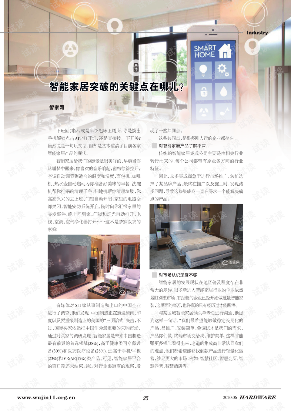0001-5fc07aefd488d1110b5d8282ca4c38c2_preview.png