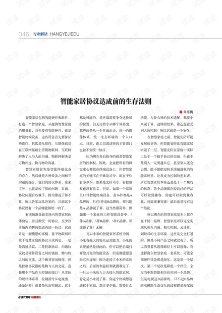 0001-cac9ee29e8de020c031fc322a8a57893_thumbnail.jpeg