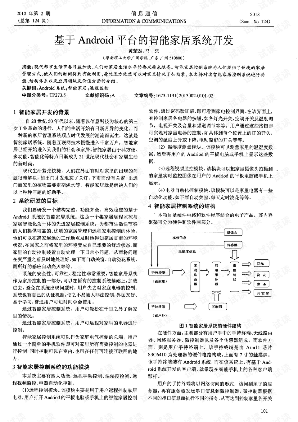 0001-09156ffa5a804cca2ab872f800b2ddd5_preview.png