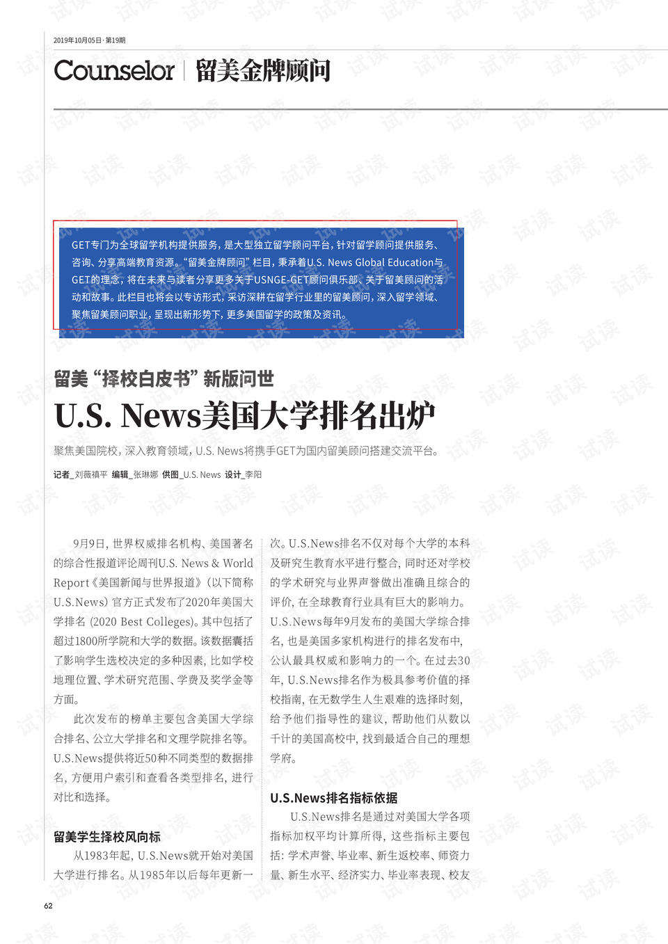 0001-f5251157b62075d0853f85e21b072019_preview.png