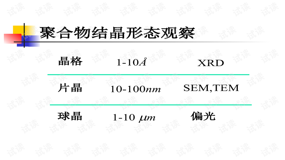 0011-c5023820a666e060c41a9f7b8dfdcc64_preview-wide.png