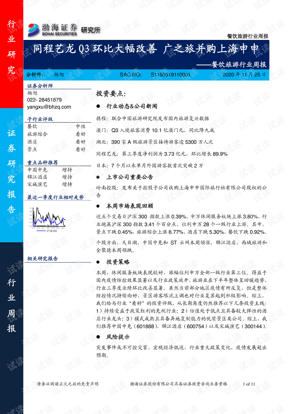 0001-645689d28fe722ec74970fbcb2986abc_preview.png