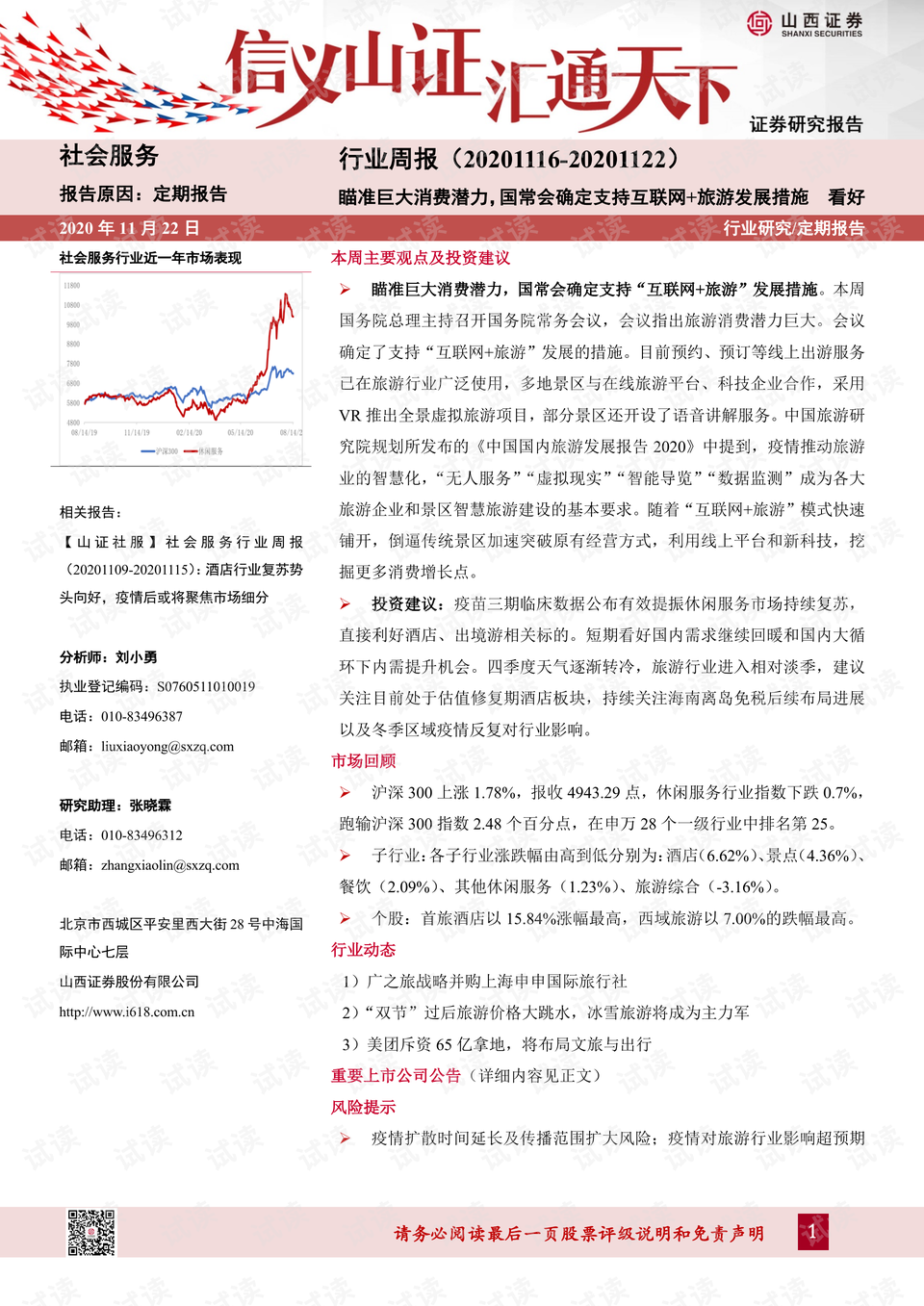 0001-7a0e6202f28a58fed6a56922a99cfdb0_preview.png