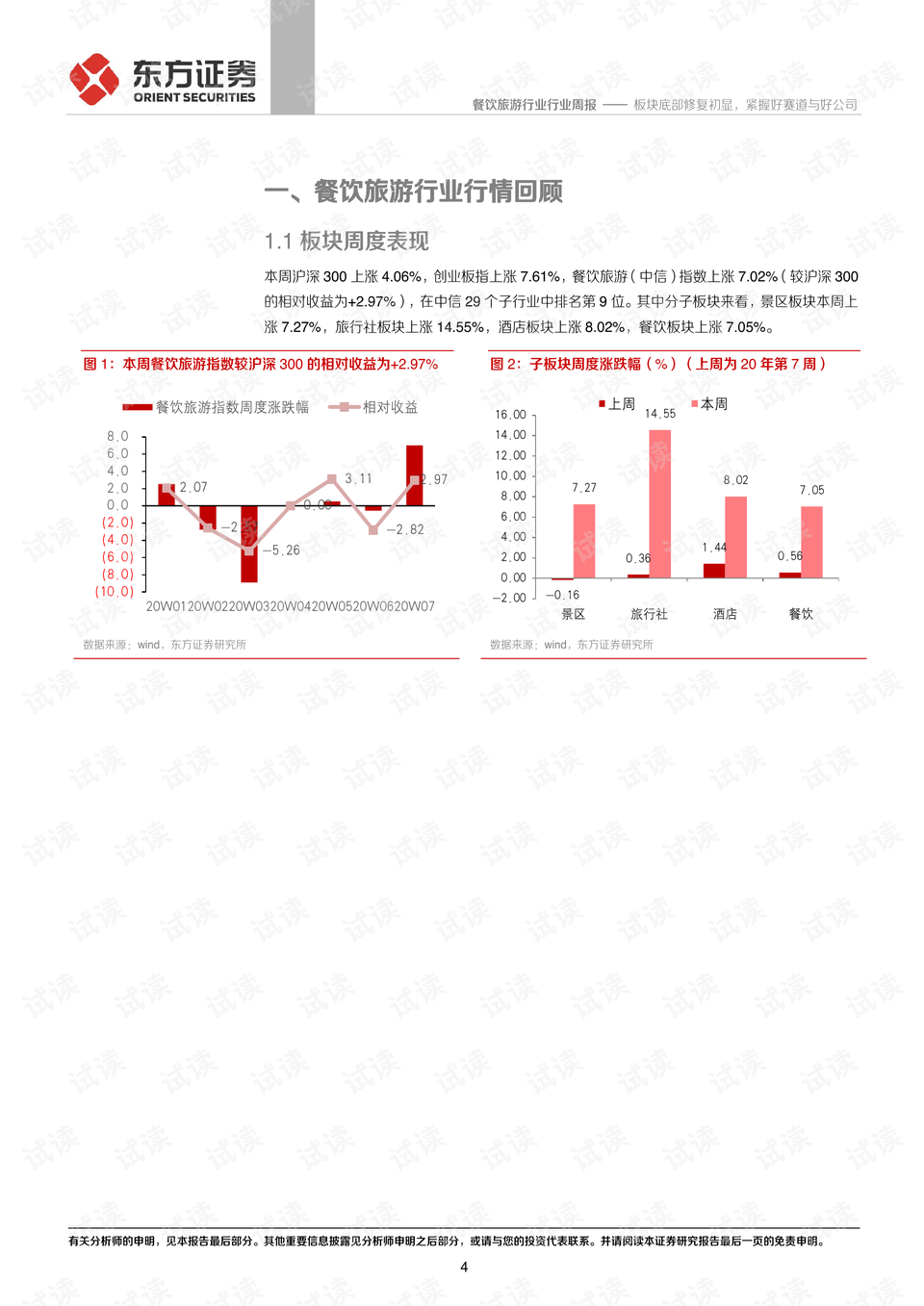 0004-fc8606f16a1026107ca360b4c409d34c_preview.png