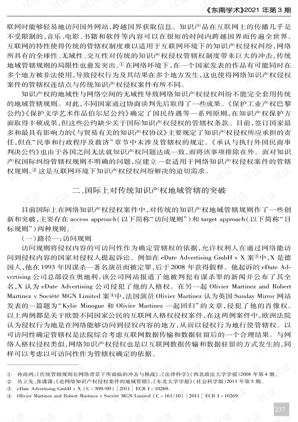 0002-ead65c701765e3faadd4017c5a9ccbb5_preview.png