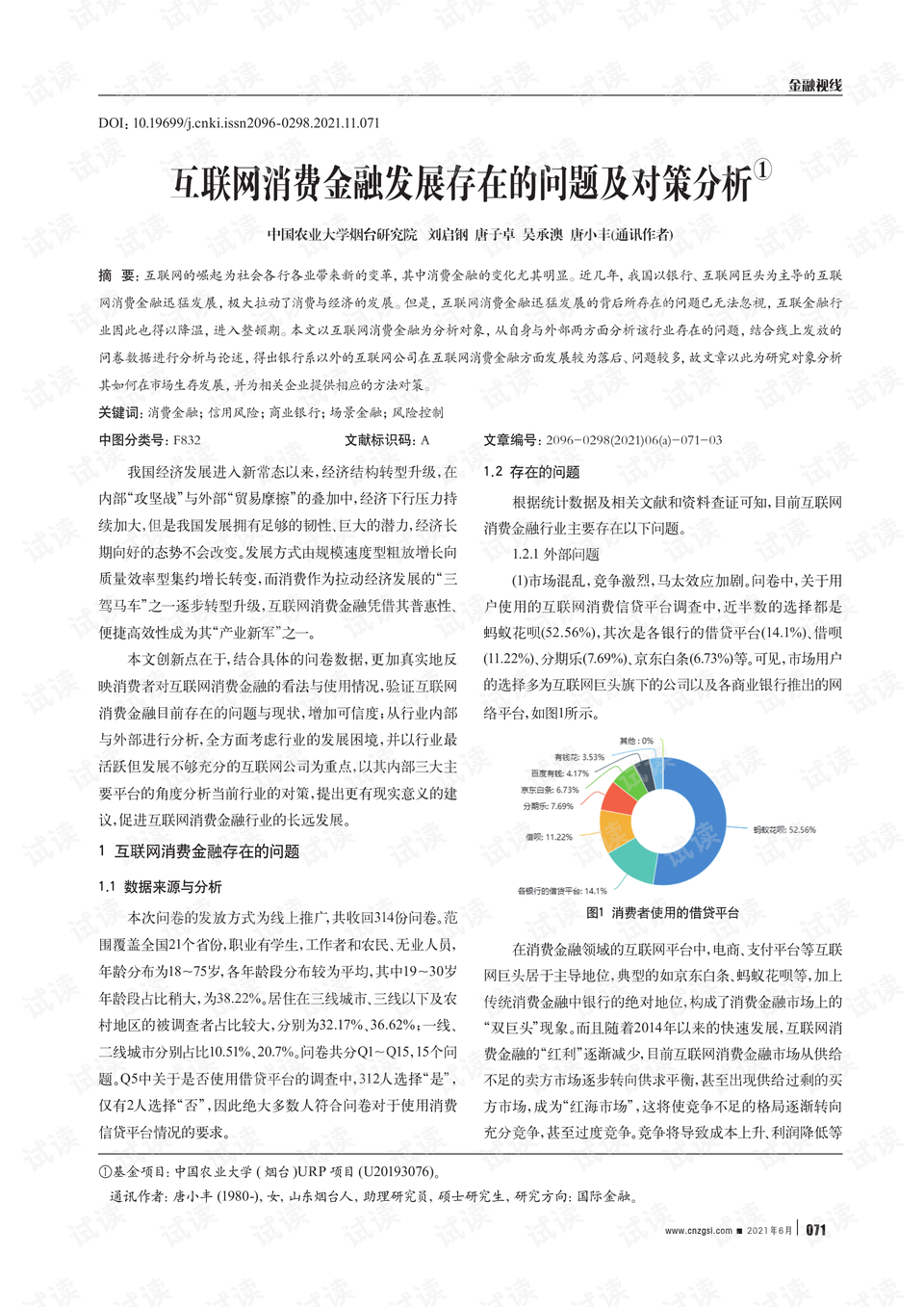 0001-9e8ccbbe67f546a4d2a30b0feb22ae64_preview.png