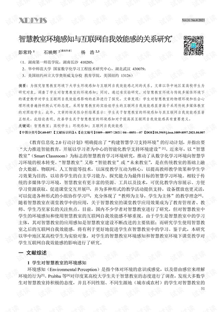 0001-5ad930f176c7c4e47ad7a0898de77042_thumbnail.jpeg
