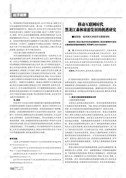 0001-8680cfcf5c341516374eb4480f95e692_thumbnail.jpeg