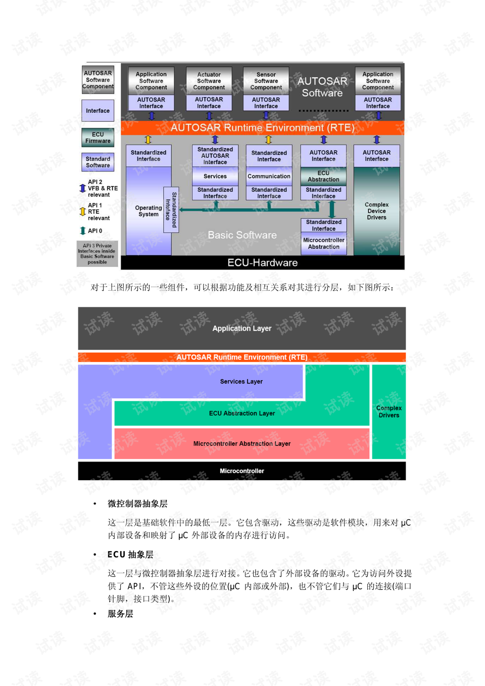 0003-98f866fc053a48d017e8df09e2b37106_preview.png