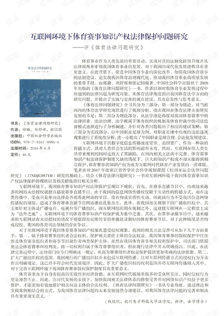 0001-c26205b1f24ed7738506bacf34c42370_thumbnail.jpeg