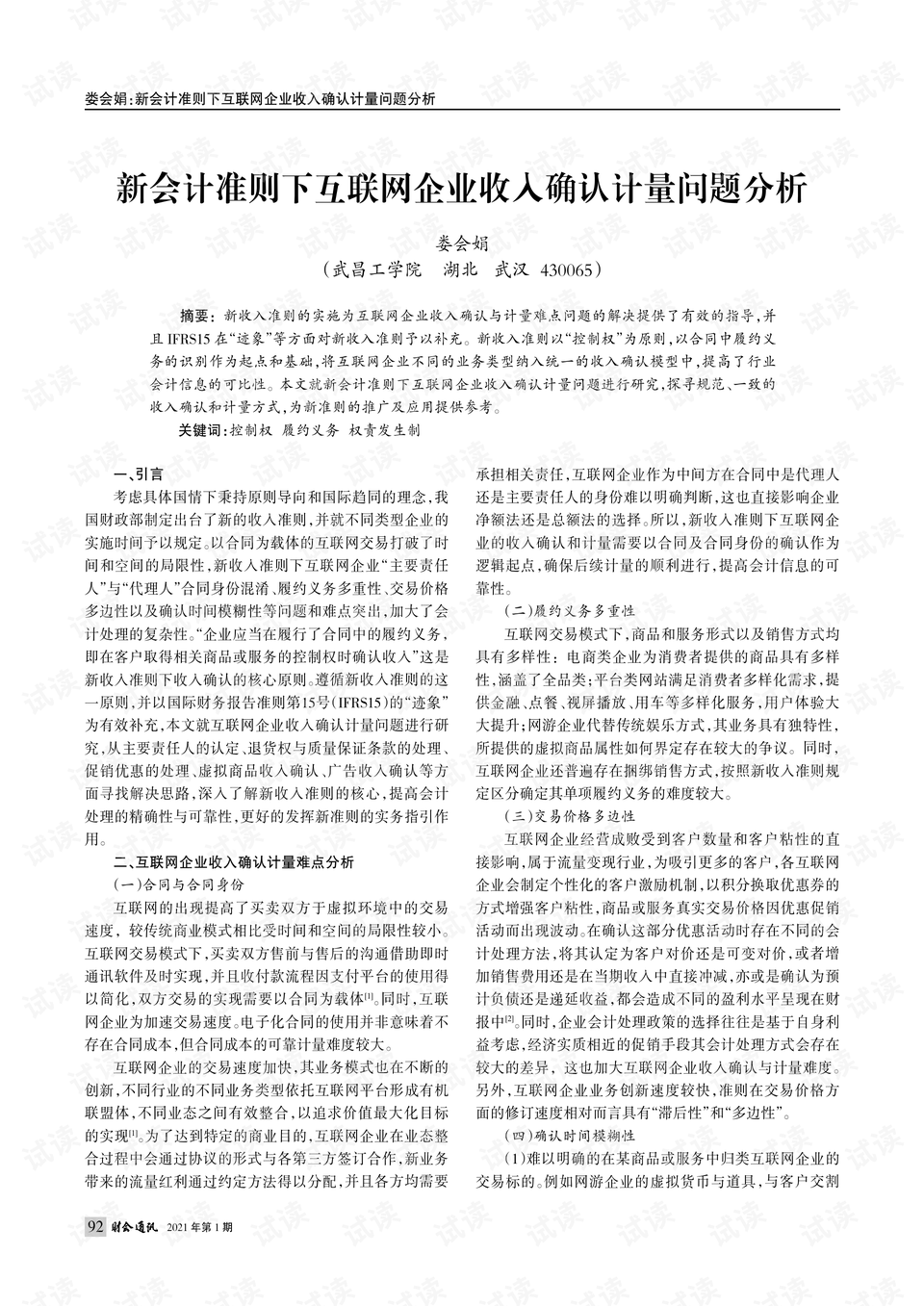 0001-b09e80eecfce774ed65c0c8e7774c5ca_preview.png