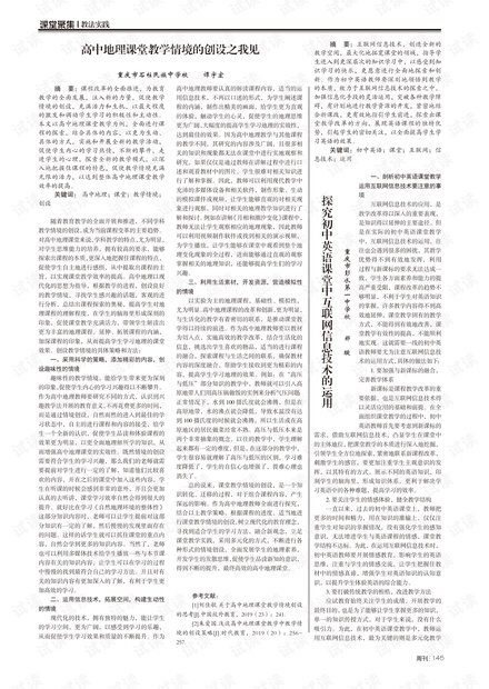 0001-91e403db53e92766155c8a3c08ddeff3_thumbnail.jpeg