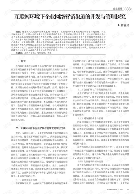0001-39e40b105fef278321bf8e6fbe54cadb_thumbnail.jpeg