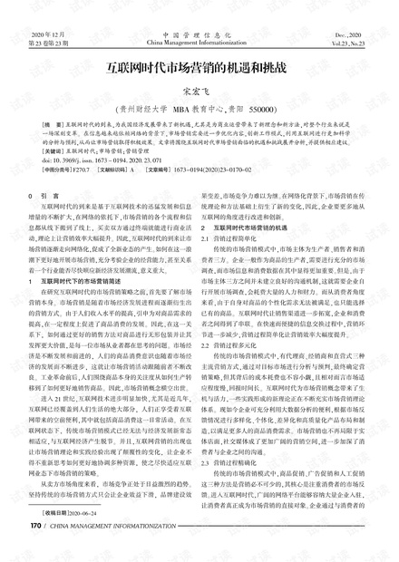 0001-65a0b9579c861de5d96d17dbae745b25_thumbnail.jpeg
