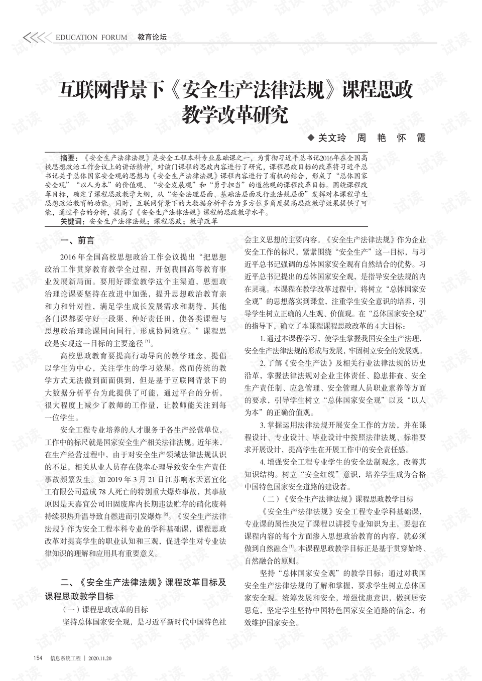 0001-4a3760c0c2b2151808ccf4fc7743ace2_preview.png