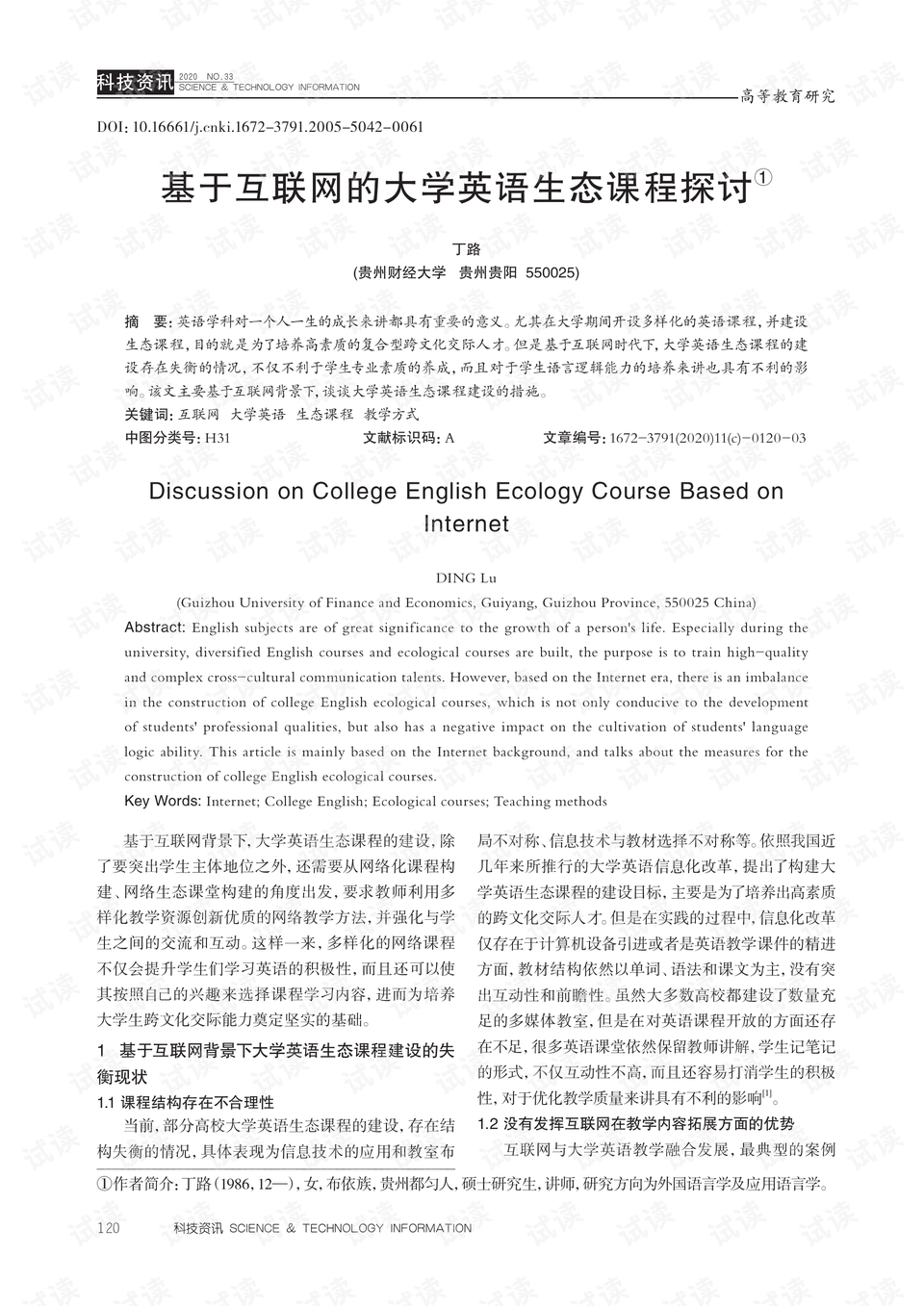 0001-39009e8793fd2d5f378e2ecf8ec8300e_preview.png