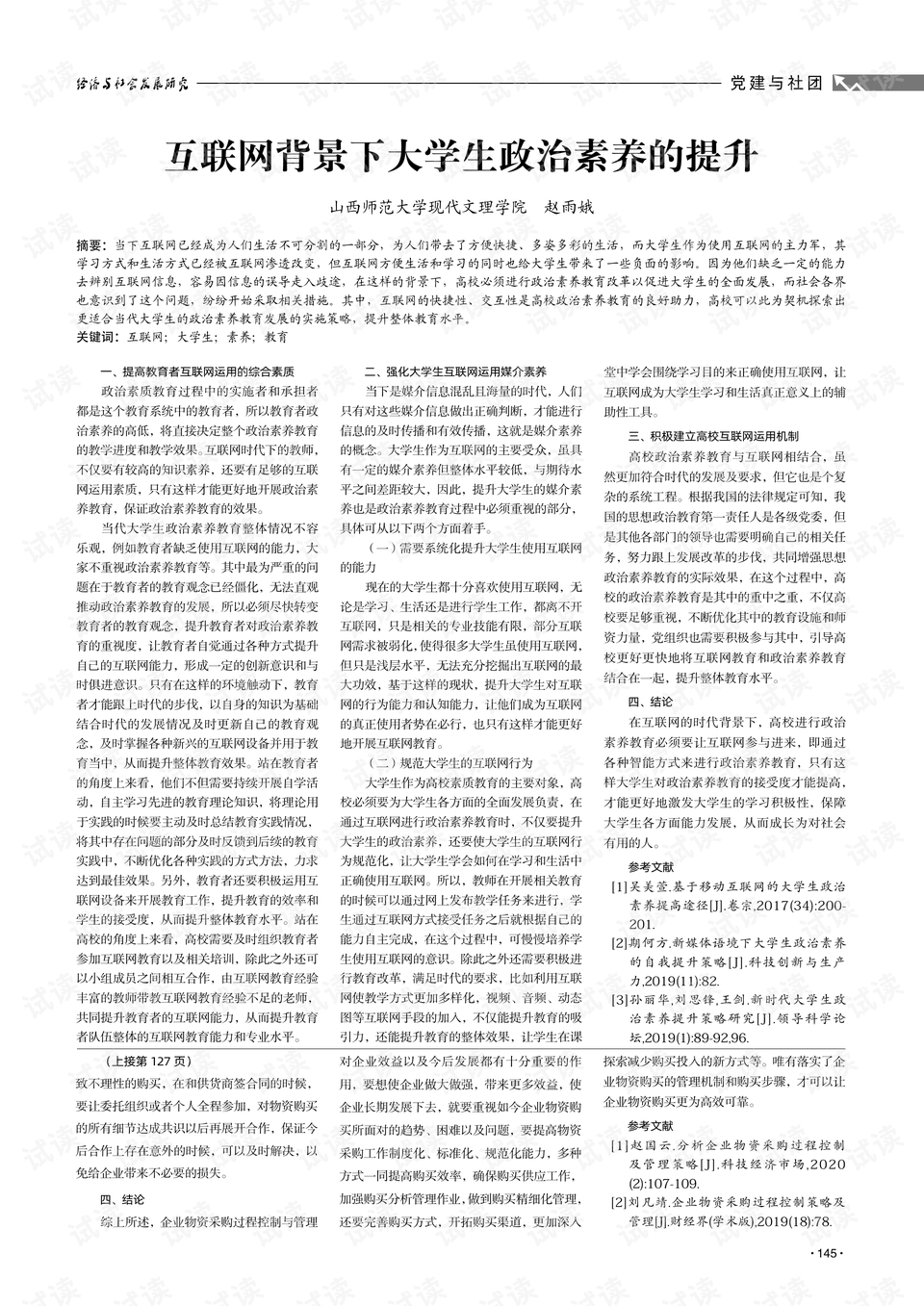 0001-6ab8efd559c433a820ed21dc317e3fc5_preview.png