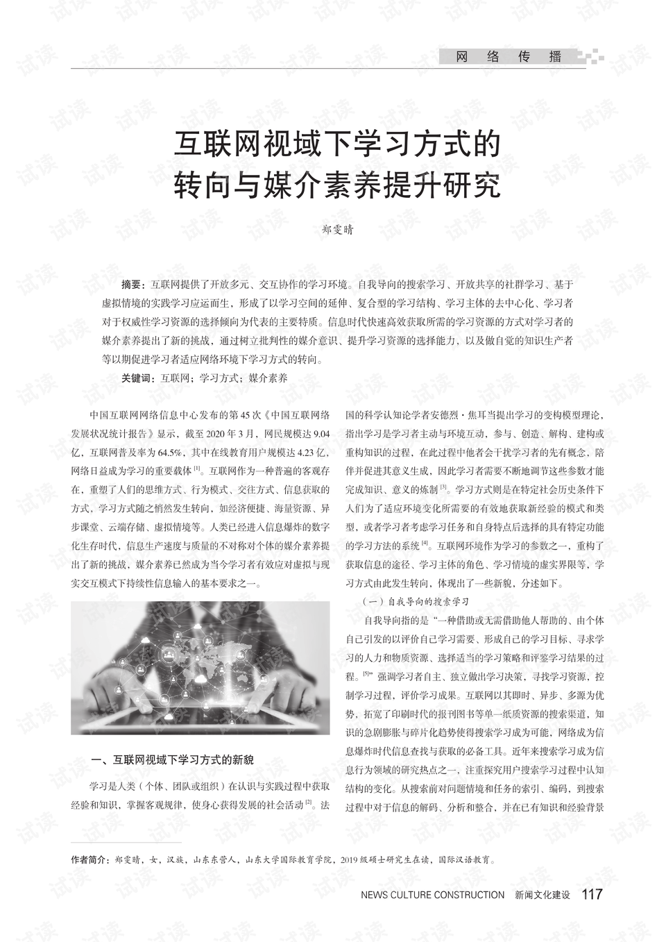 0001-fa86c3f011e9fea18411ac0cf294c580_preview.png