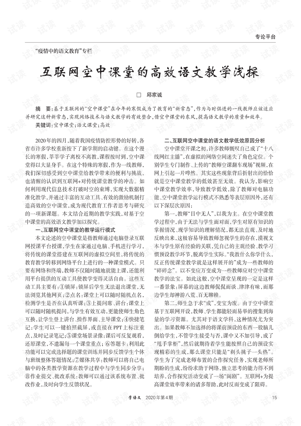 0001-ff4dcce426ff85c94bcfdb864dc2aac8_preview.png