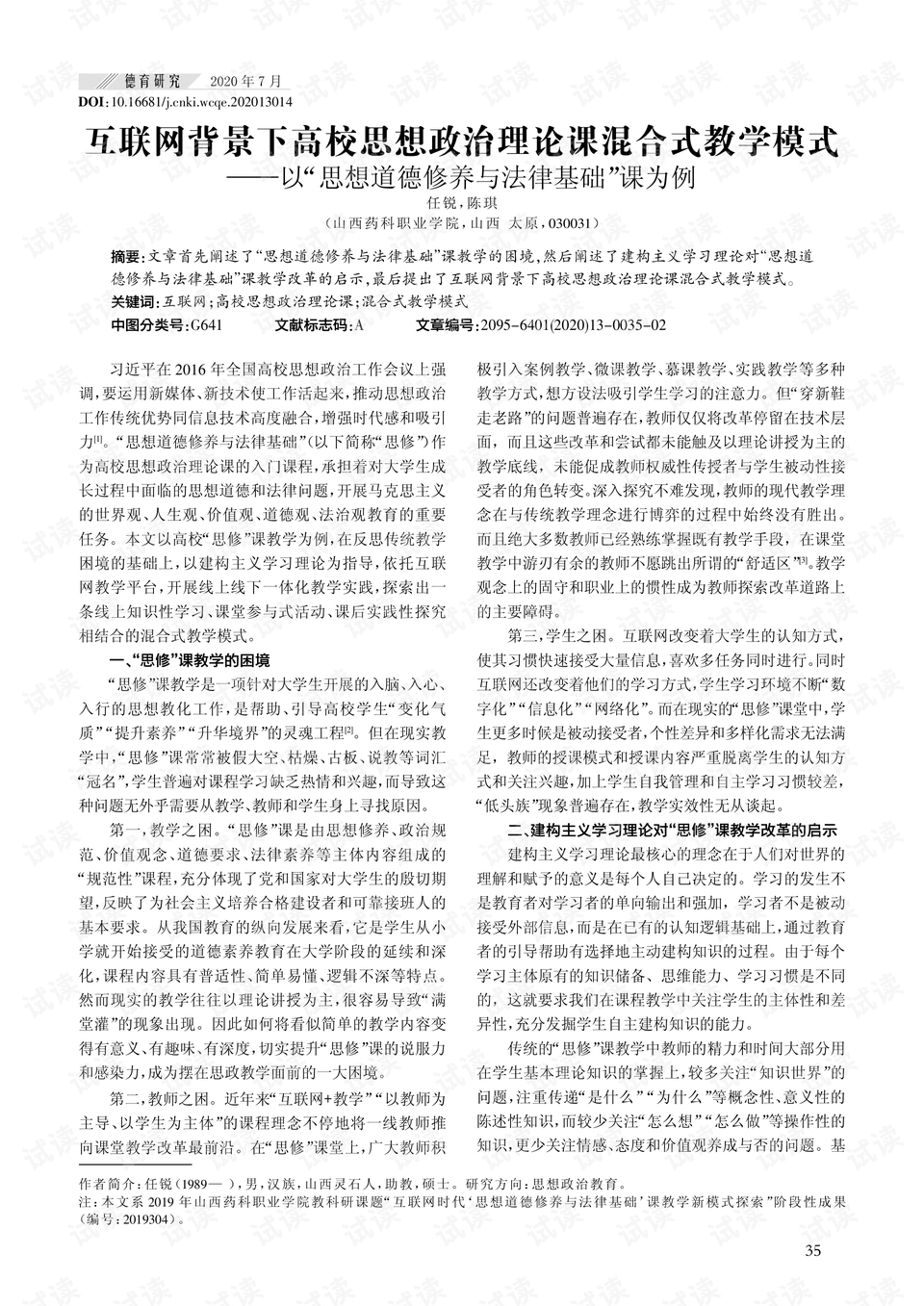 0001-f835421739368d903292668a69d75486_preview.png