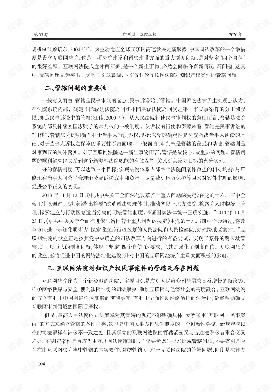 0002-961593056727380756c8022098ddd663_preview.png