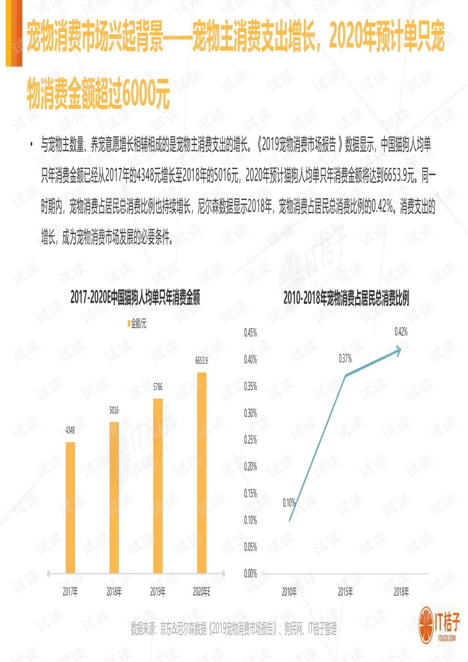 0008-760bd08bfcd7192723c616cfeac76436_preview.png