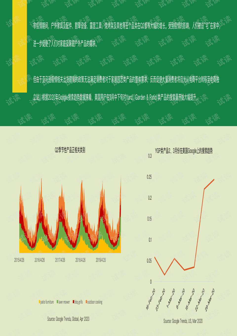 0009-ff8e85a69067cc7110cfd9bd63ed9f3a_preview.png