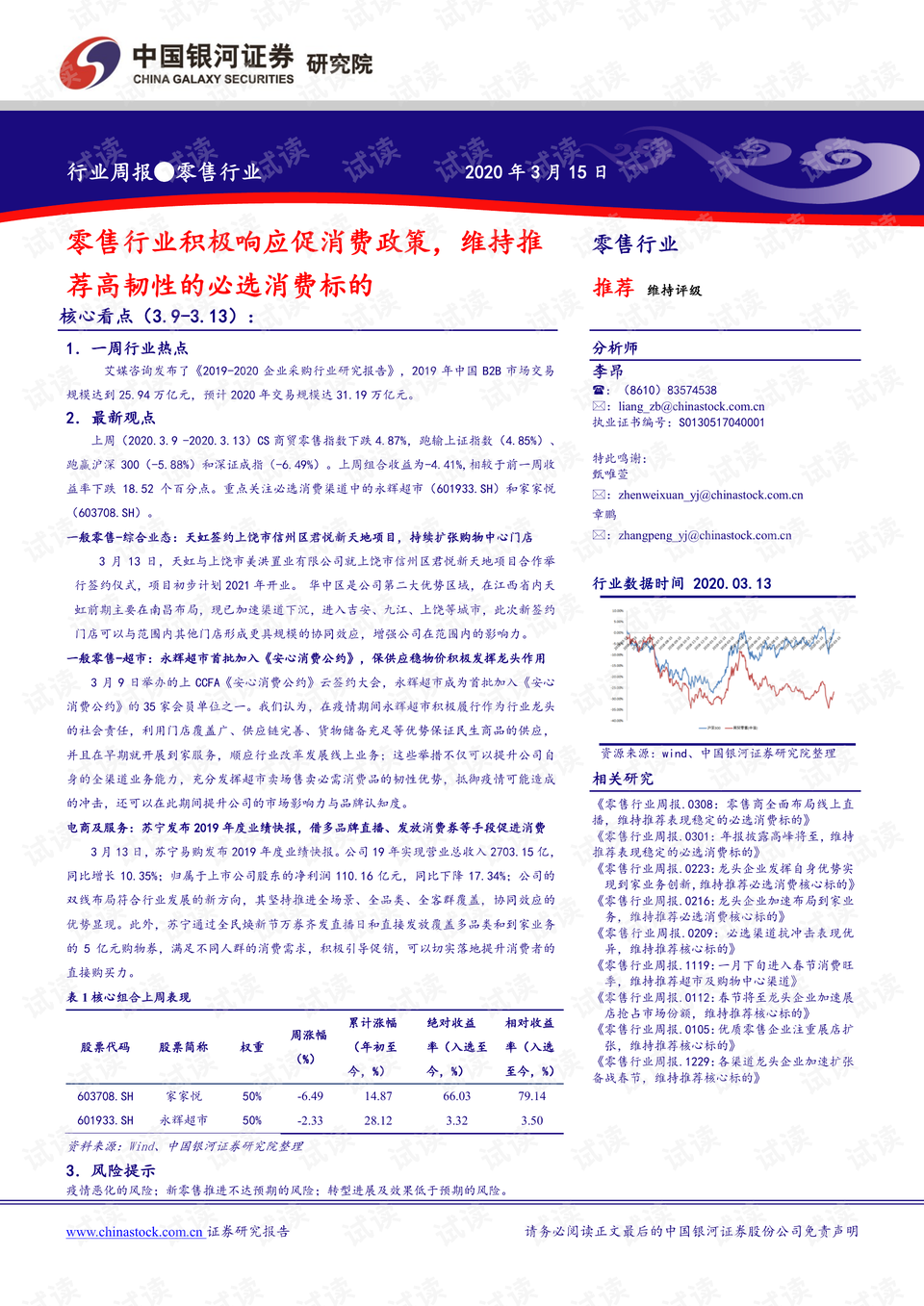 0001-dcc6c02d330e40030ab943e378bbb6a7_preview.png