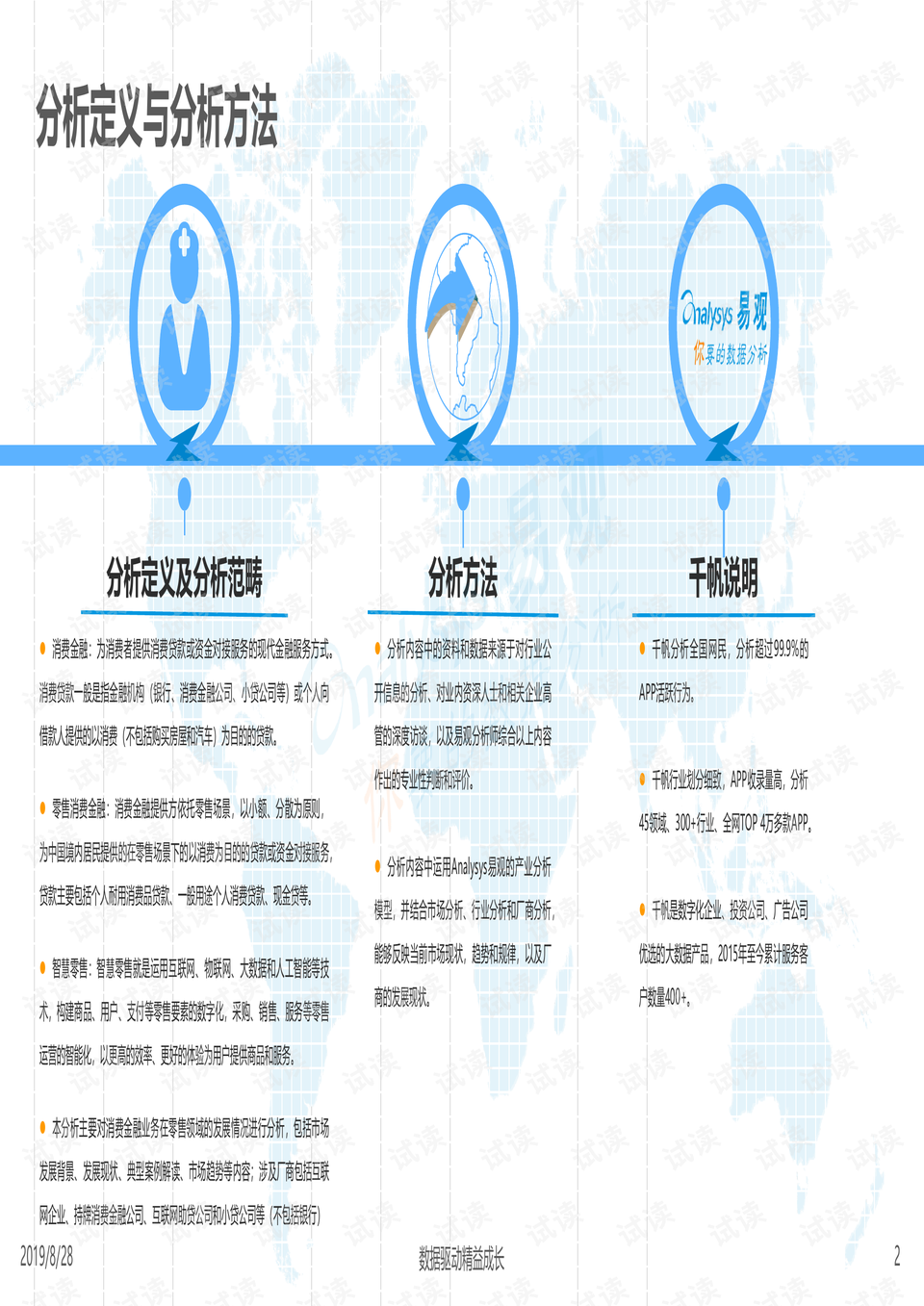 0002-ae52990159ea63b2da0da98b65a3ca67_preview.png