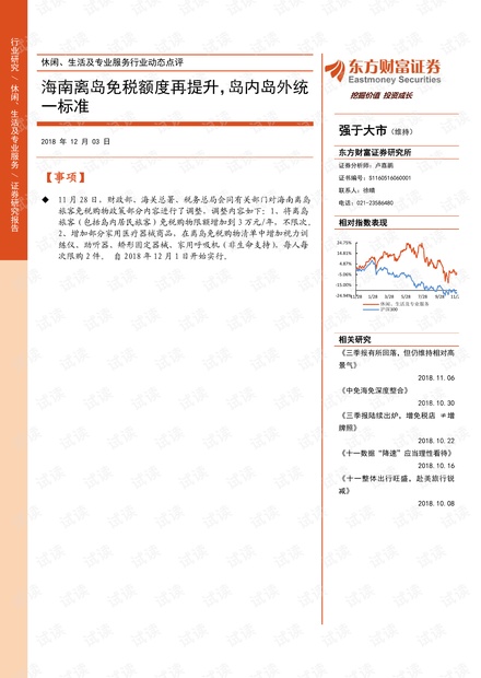 0001-2a648c3f2deea31b4d566ff5398d1eea_thumbnail.jpeg