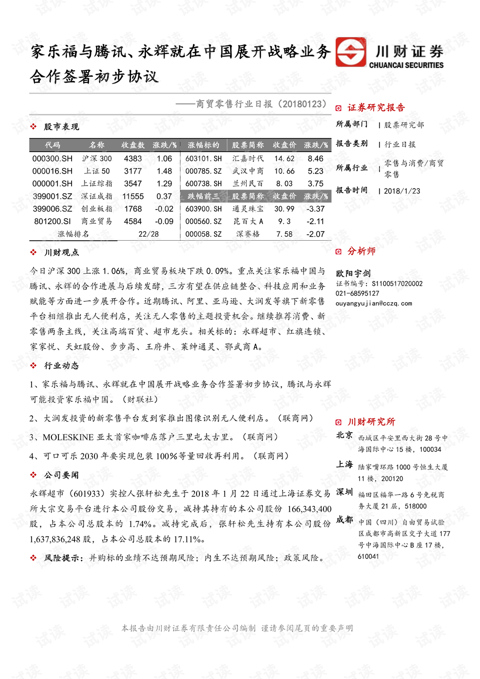 0001-87b88ab08d7f76c39be338f57f744784_preview.png