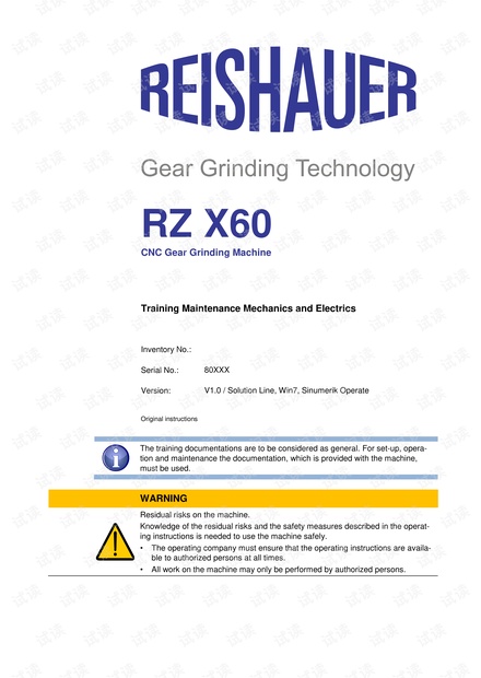 REISHAUERRZ260设备说明书_REISHAUER RZ260操作手册资源-CSDN下载