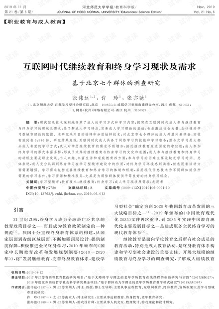 七猫短剧剧本投稿要求,七猫小说投稿要求