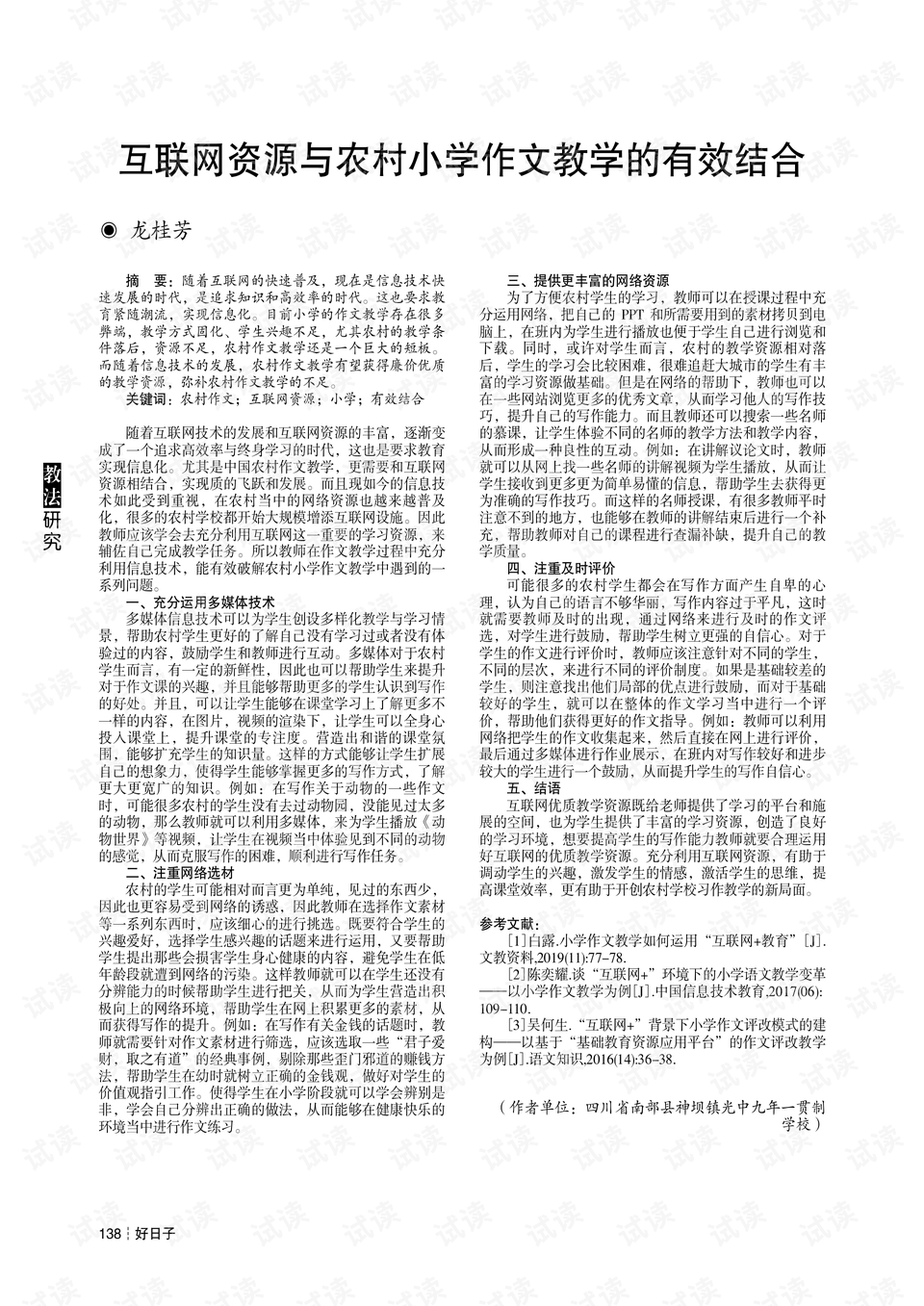 0001-a4fee28973618e8291d446b3aaad0b77_preview.png