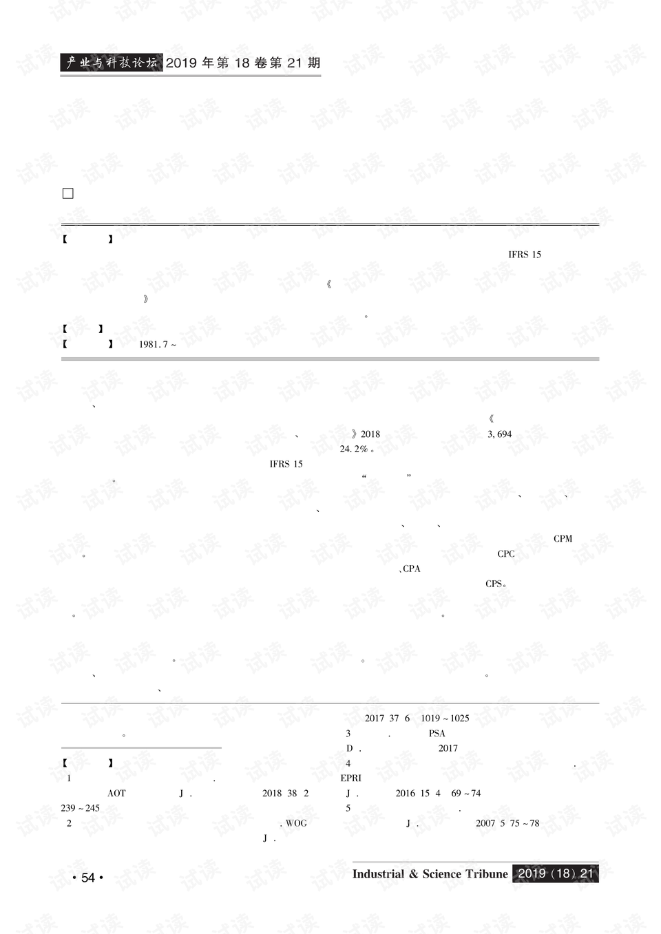 0001-5670243579ac3e243f6ffdd0fadff8f5_preview.png