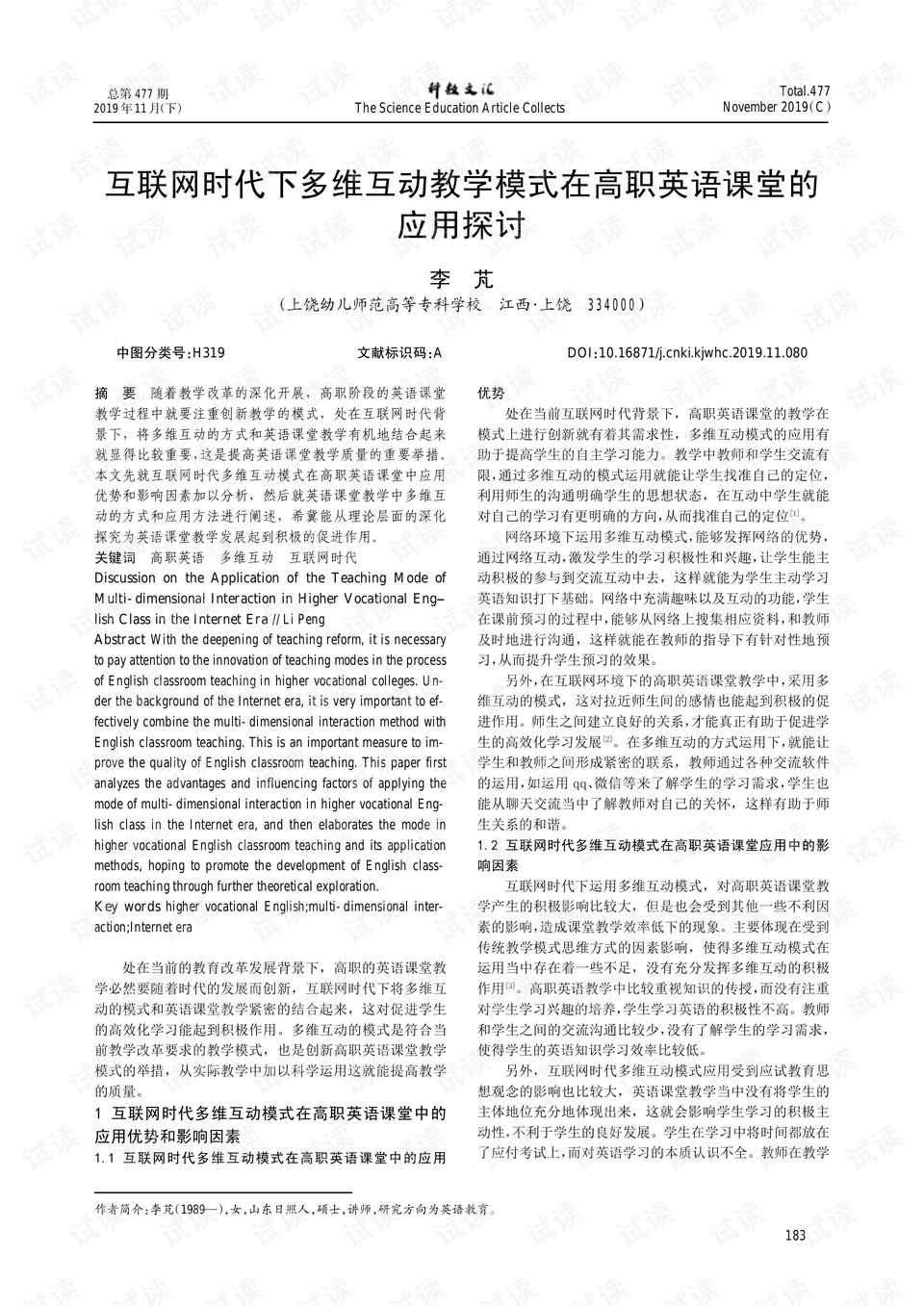 0001-dd917ad52100cf521fbc0388d9ff7e76_preview.png