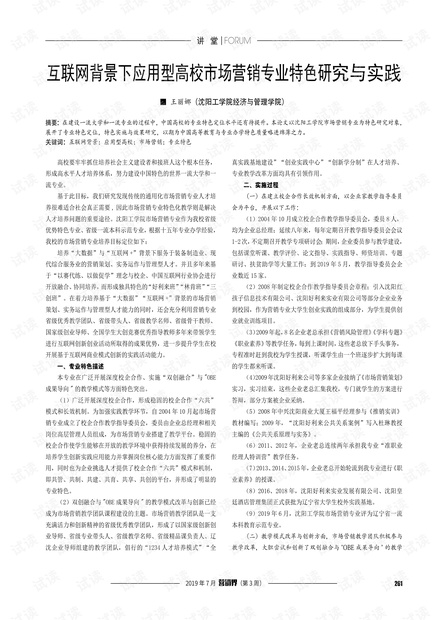 0001-b6e9b30616063ac92fdb80075f921f8a_thumbnail.jpeg