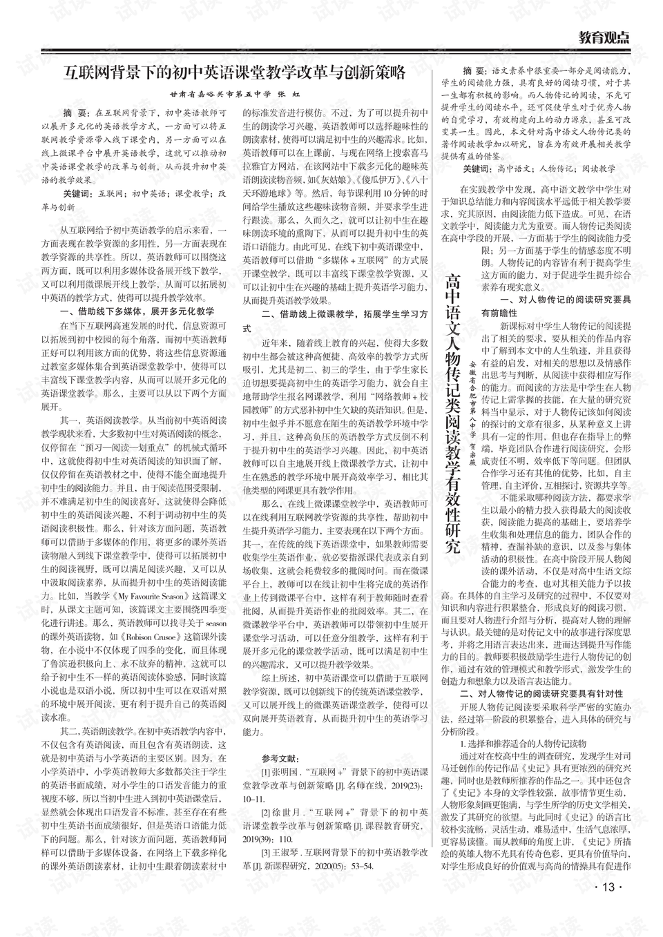0001-478fce4828510c6bfd85a9cb7b27b1b7_preview.png