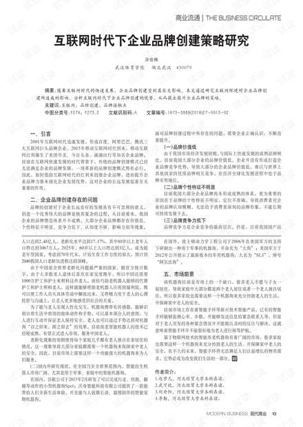 0001-821300e73f084f2241992da062a7e8e1_thumbnail.jpeg