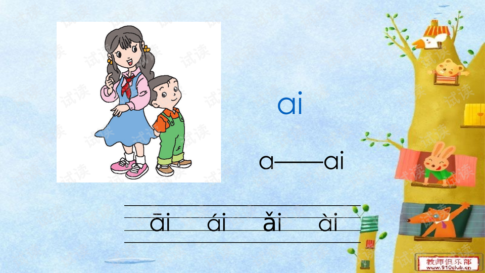 0003-32252ccdc18951d9081810d33c5be568_preview-wide.png