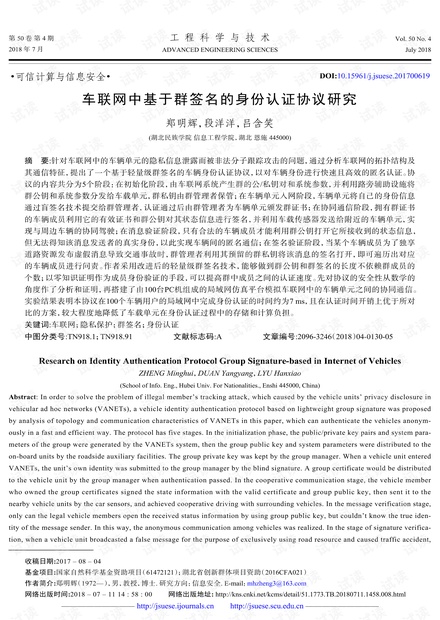0001-0c0ed747f50d8154f23ec8c07be5ab75_thumbnail.jpeg