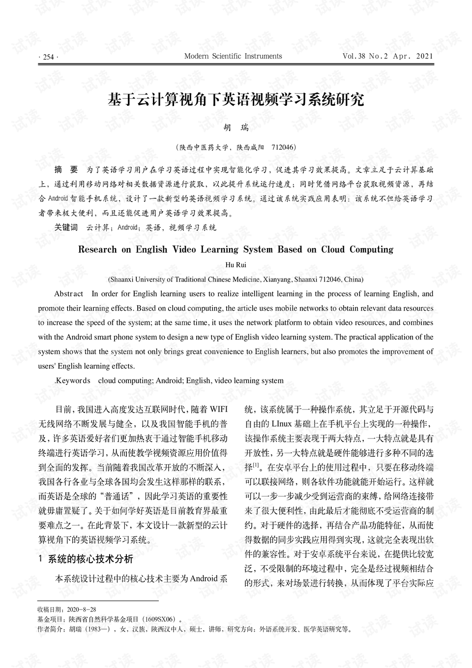 0001-d6b34de2ea863cc20e10a2a790e03703_preview.png