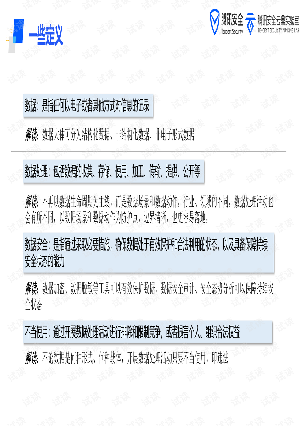 0004-d811c64afd8c4af1f1cd9f6059f72f40_preview.png